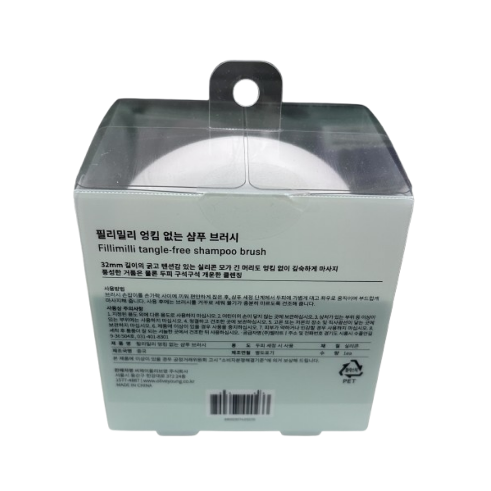 Fillimilli shampoo brush packaging viewed from the back, with Korean directions and a barcode