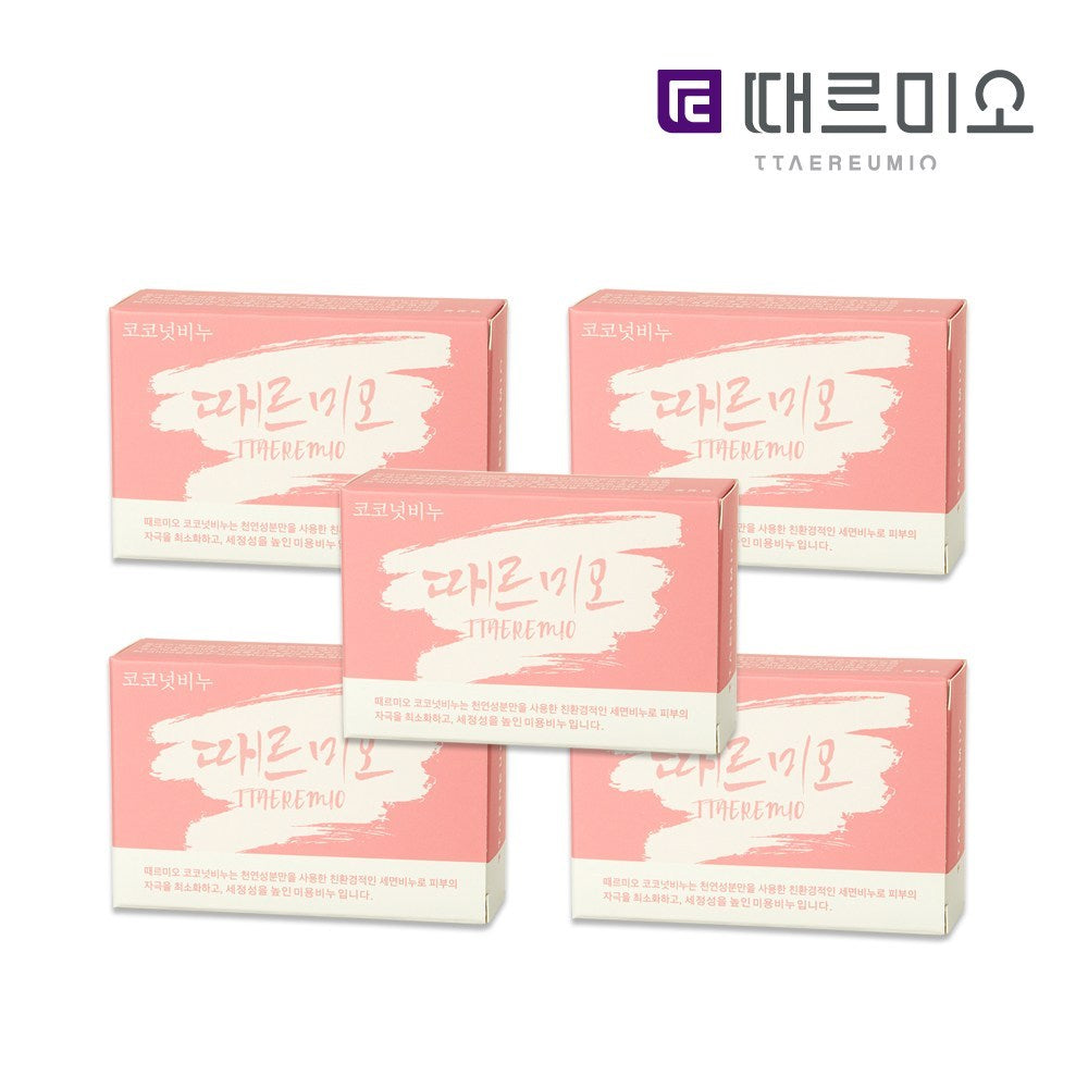 Ttaereumio coconut soap bars in five pink boxes beneath the brand logo, arranged against a white background