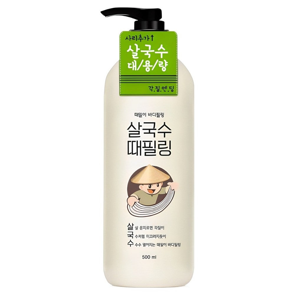 Lacvert Exfoliating Peeling Body Scrub, 300 ml