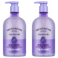 Veilment scrub body wash shown as two purple pump bottles with lavender-coloured labels and black brand lettering