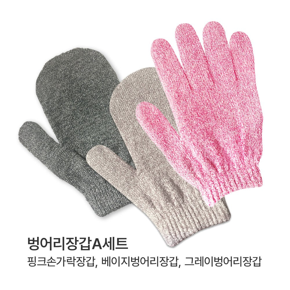 Ttaebulli exfoliating bath mitts A-set display with pink, beige and grey gloves above Korean text