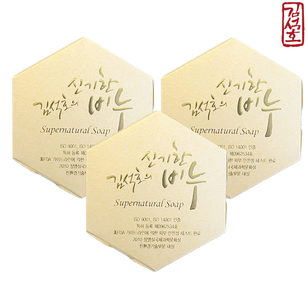 Kim Seok-ho Soap — Savons légèrement alcalins visage et corps, 3 × 110 g