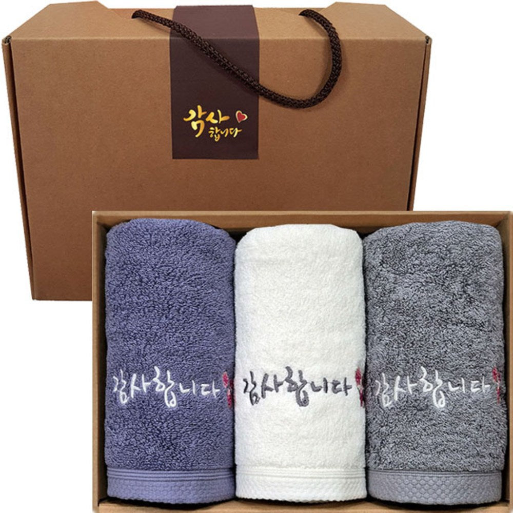 Songwol — Geschenksets mit bestickten Handtüchern in Rosa und Marineblau, 20 Sets