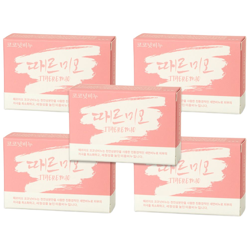 Ttaereumio coconut soap bars in five pink-and-cream boxes arranged in a layered group on white
