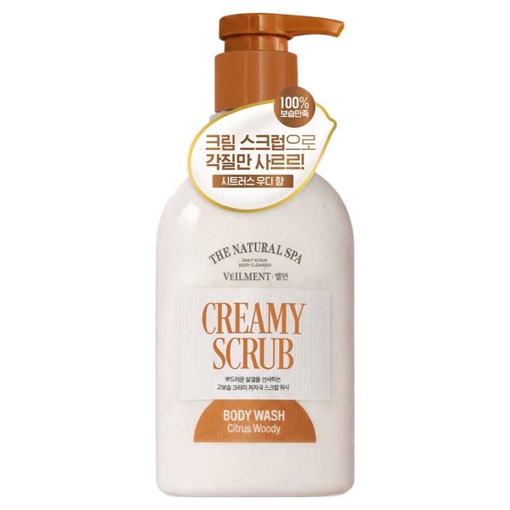 Gel douche gommant Veilment — aperçu de la gamme