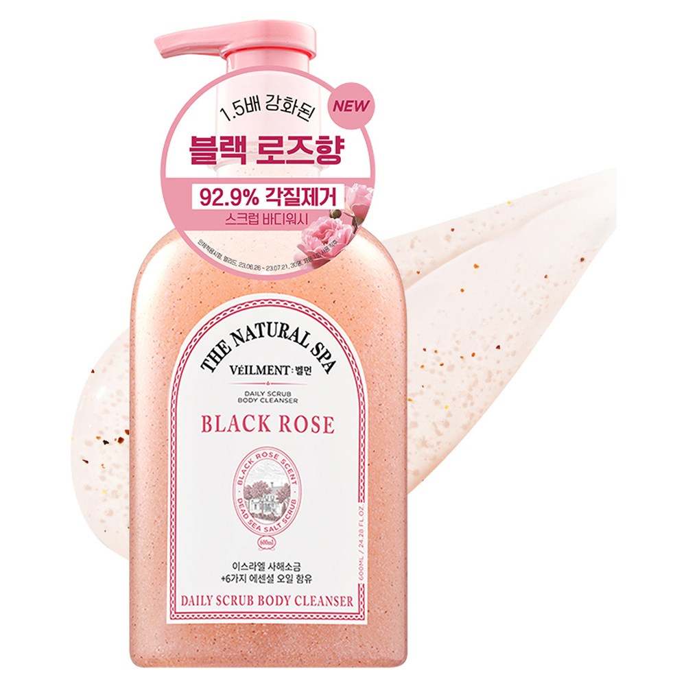 Veilment Black Rose scrub body wash with a round Korean promotional tag and a pale pink texture smear
