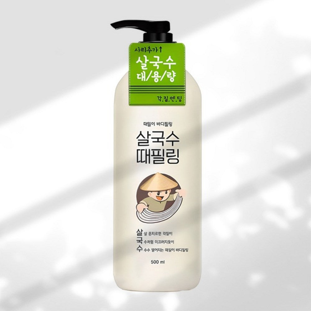 Lacvert Exfoliating Peeling Body Scrub, 300 ml