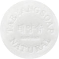 Taeyang Soap Moisturizing Bath Soap, 100 g x 2 Bars