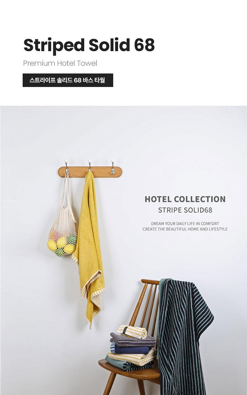 Songwol Solid Stripe 68 bath towel product panel with a yellow hanging towel and striped towels on a chair