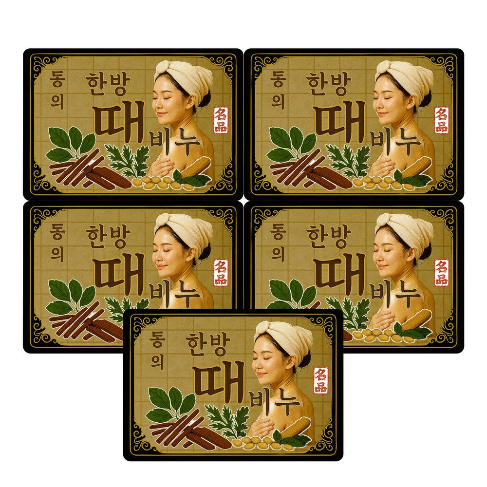 Dongui Premium Herbal Exfoliating Bath Soap, 145 g × 5 Bars