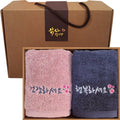 Songwol — Geschenksets mit bestickten Handtüchern in Rosa und Marineblau, 20 Sets