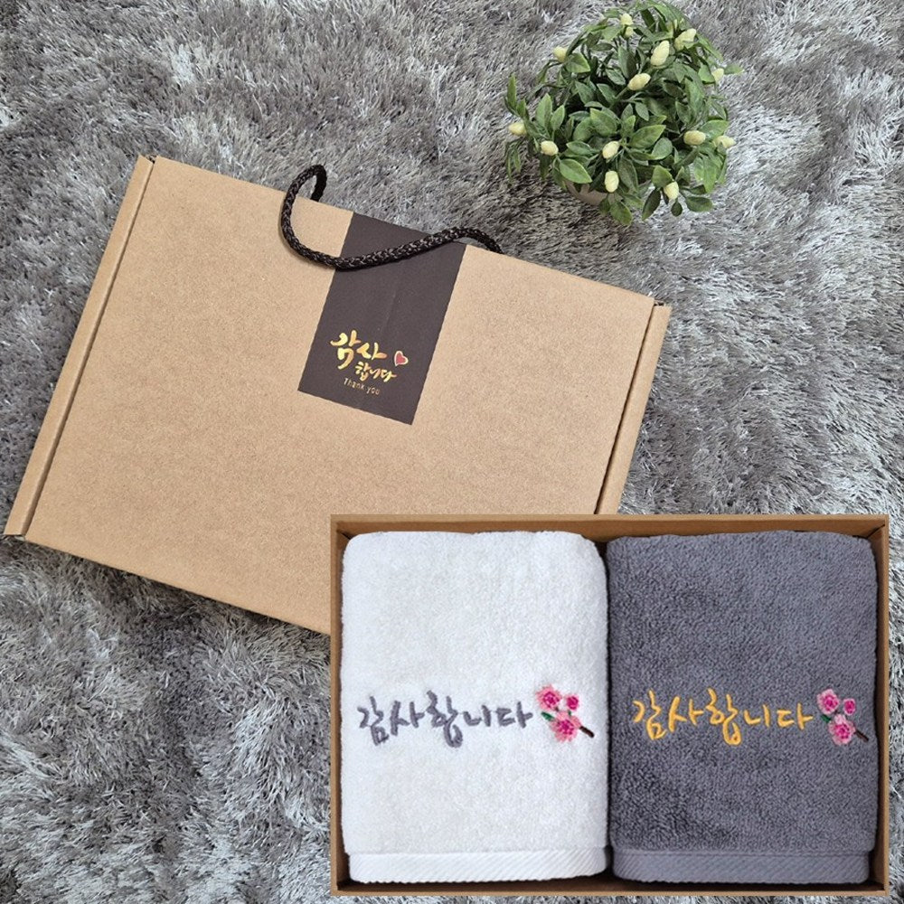Songwol — Geschenksets mit bestickten Handtüchern in Rosa und Marineblau, 20 Sets