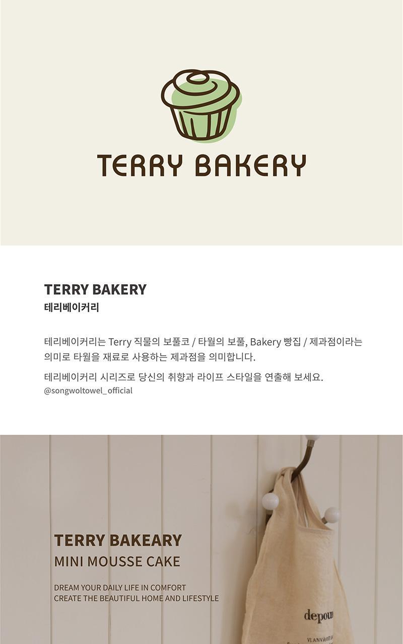 Songwol Mini mousse cake towels brand panel with Terry Bakery logo, Korean text and a lifestyle display below
