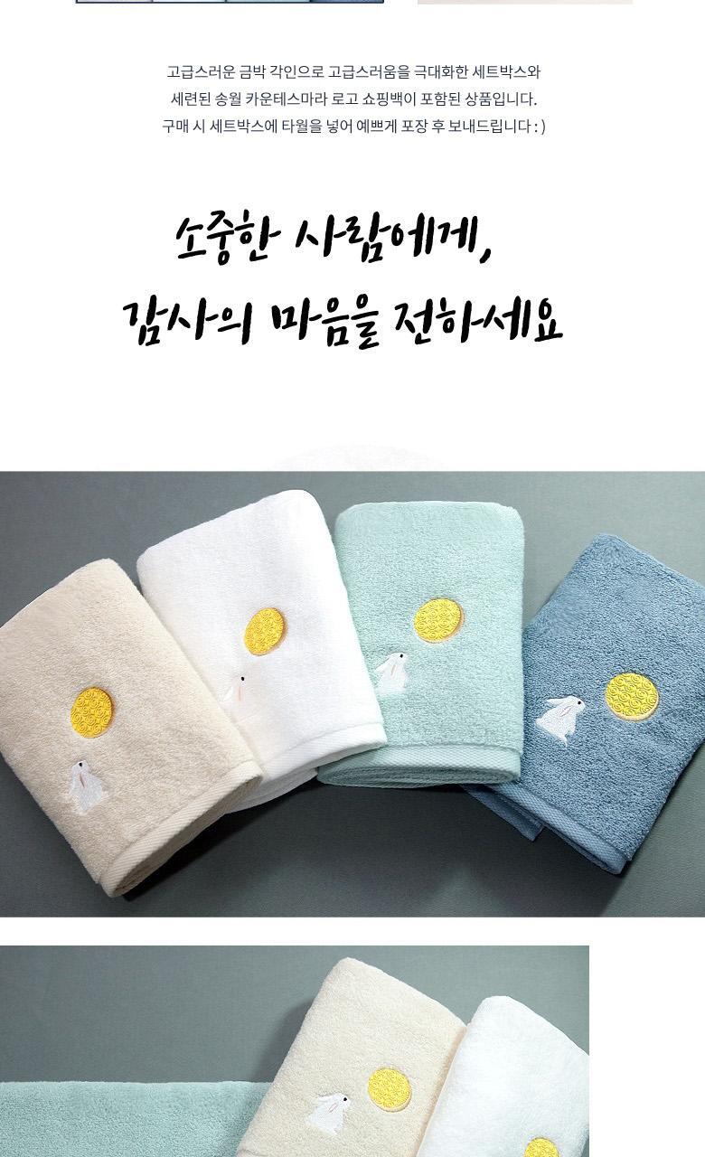 Serviettes Songwol Moon Rabbit — présentation du produit