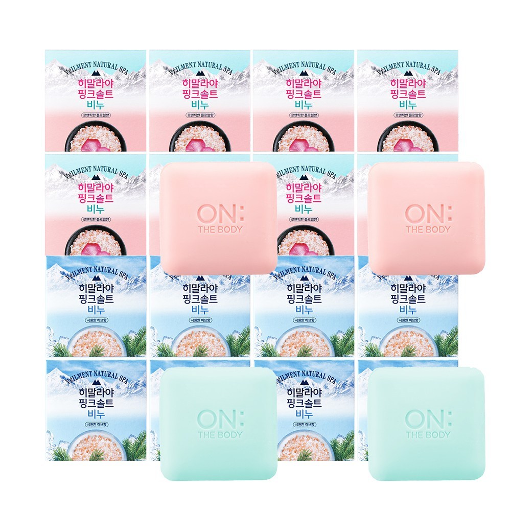Belman Himalayan Pink Salt Soap, 90 g, 4 Pieces: 2 Floral + 2 Herbal (16 Pieces Total)